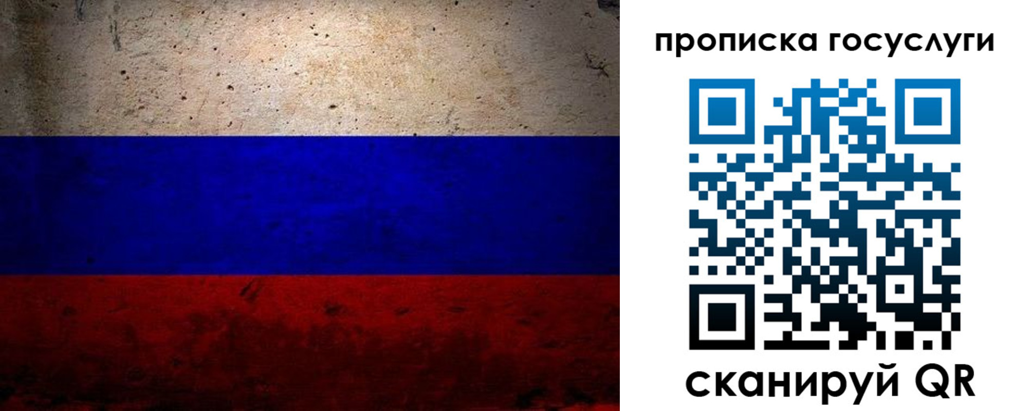 прописка иностранных граждан в Феодосии