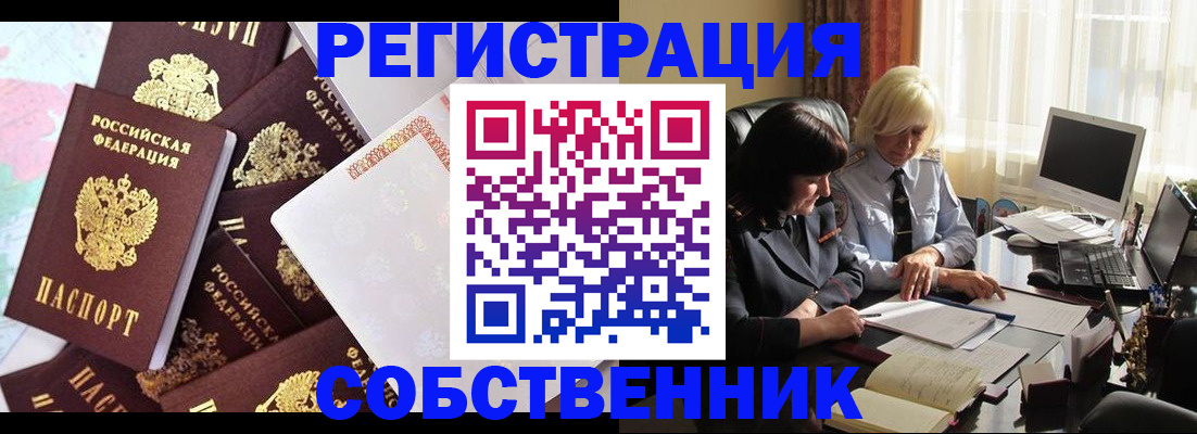регистрация для дет. сада в Феодосии